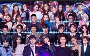 tfboys20182019跨年演唱会唱了哪几首歌急 2019江苏卫视跨年演唱会