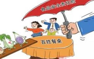 网上申请经营许可证怎么申请 网络经营许可证怎么办