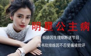 张大大快乐大本营耍大牌,杜海涛说张大大你可以先回去是哪一期 张大大回应合照耍大牌
