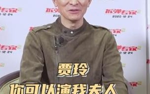 贾玲的老公有几岁了 贾玲问老公是哪个男孩喊的