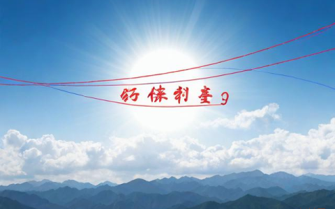 酒泉天气预报15天气预报一周,酒泉天气预报15天查询