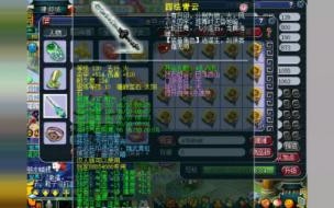 梦幻西游,求项链熔炼的技巧方法 梦幻西游装备熔炼技巧