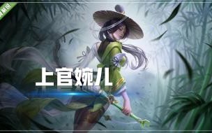 ss23赛季更新了什么 王者新赛季几号更新s31