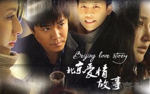 滴答滴答春雨告诉我春天来了仿写 北京爱情故事滴答滴答