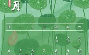 9月30日是什么纪念日法定节假日 9月3日是法定节假日吗