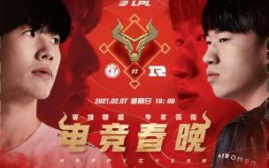 2021央视春晚有杨紫吗 2021年央视春晚直播平台