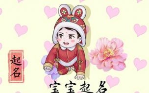2021年天干地支是多少年 2021年11月23日五行穿衣