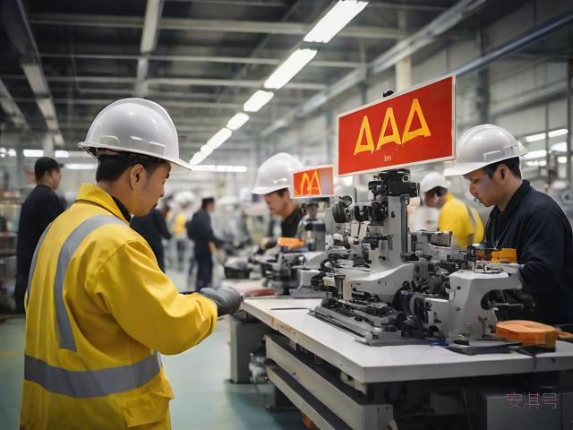 怎么做到安全生产,怎么做到安全生产?